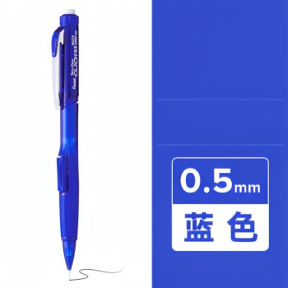 Retractable Eraser Pen Click - Untuk Pensil Mekanis Pentel PD275T 0.5mm